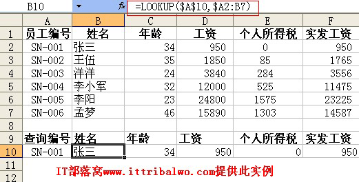 Excel͵LOOKUPʵ