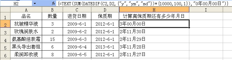 Excel 鹫ʽӦüʵ