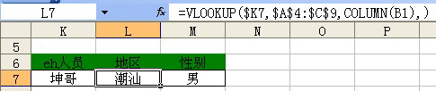 VLOOKUPӦ