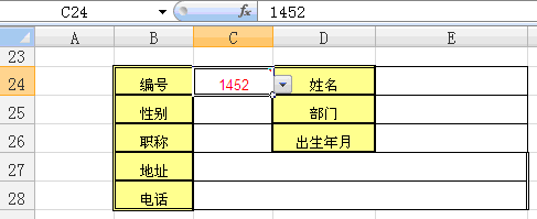 VLOOKUP