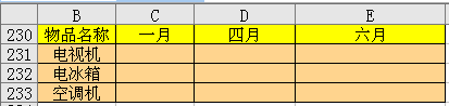 VLOOKUP