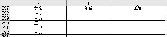 VLOOKUP