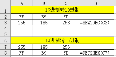 excel 1610ƻת