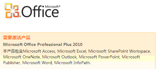 excel2010