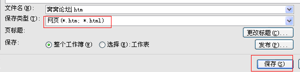 excel图片导出