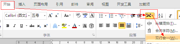 word2010˫кһ