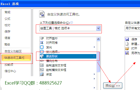 excel2010 ע