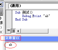 debug.print