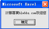 vba 立即窗口３