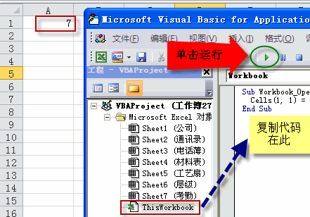 excel 1