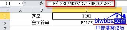 isblank函数的用法