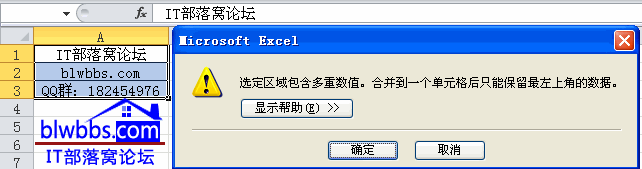 excelϲԪ