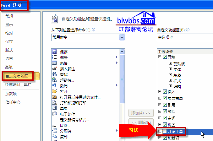 word2010