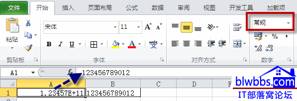 excel中trim函数用法和技巧