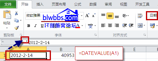 excel datevalue