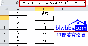 excel间隔取值案例一