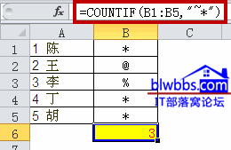 ʹcountif