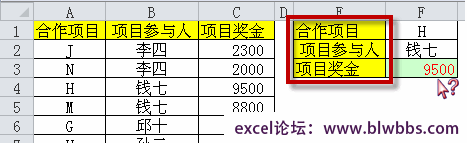 excel