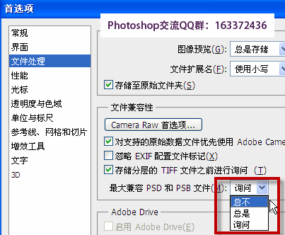 photoshop