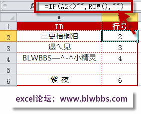 excel ȡк