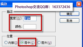 photoshop