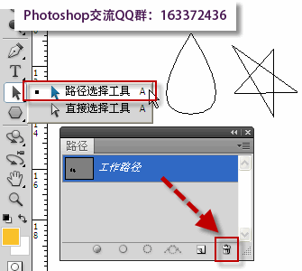 ps��ôɾ��·��