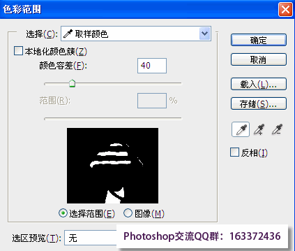 psɫʷΧ