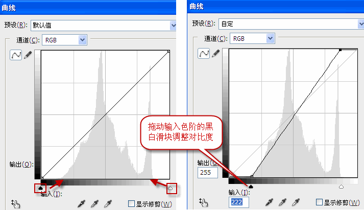 ps对比度调整方法三：曲线命令