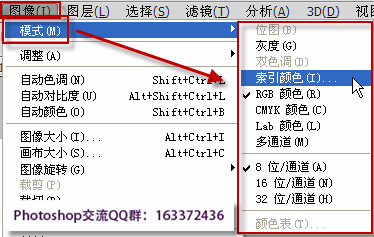 PS填充颜色不对