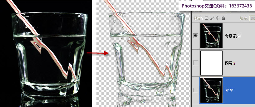 ps混合颜色带案例二：抠取半透明的玻璃杯