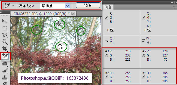 ps��ɫȡ����