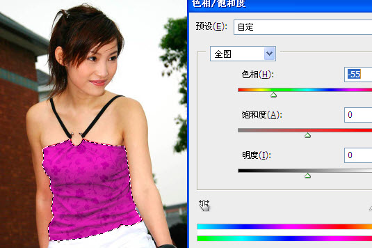 ps换衣服颜色