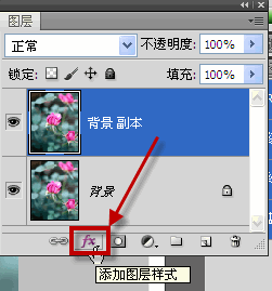 PS图层样式