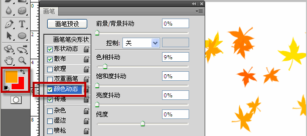 PS������ɫ��̬