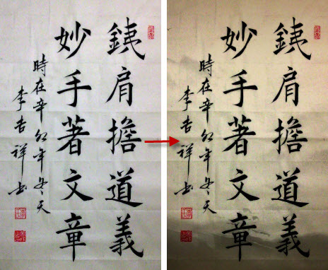 PS正片叠底作用