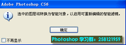 ps智能滤镜在哪里
