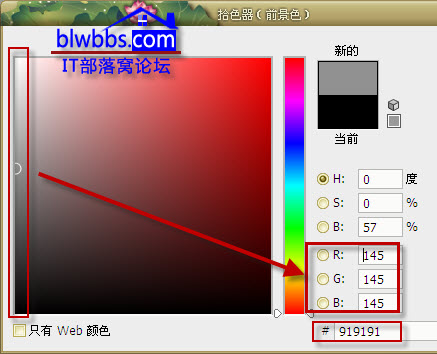 灰色的rgb值