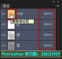 ps怎么载入通道选区