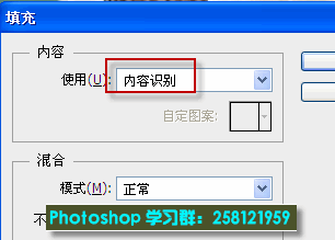 Photoshop调色教程