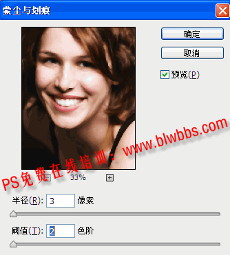 蒙尘与划痕