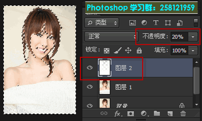 Photoshop去眼袋