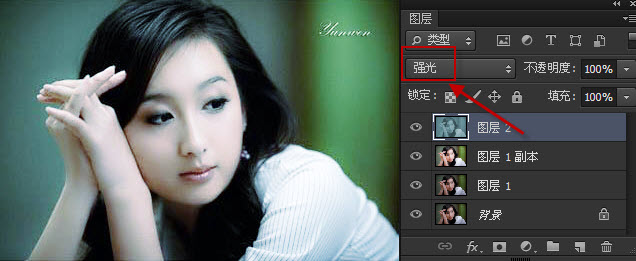 PS强光模式