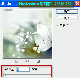 photoshop 技巧集锦