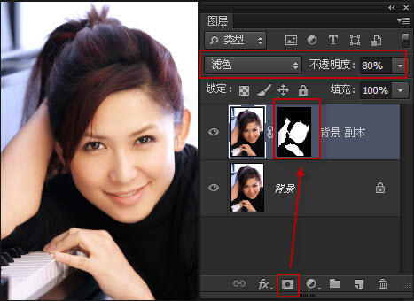 ps人物美白