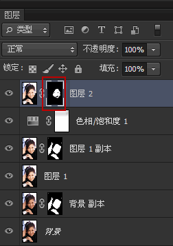 PS人物美白案例