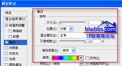 Photoshop描边字怎么做之教程