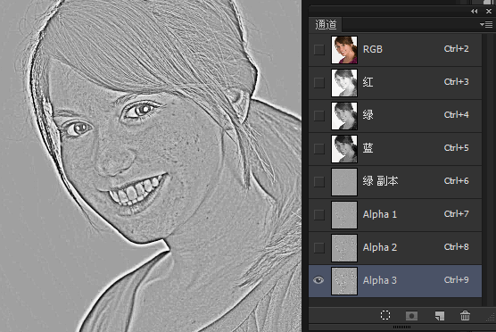 Photoshop通道计算磨皮