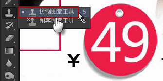 怎么用ps改字