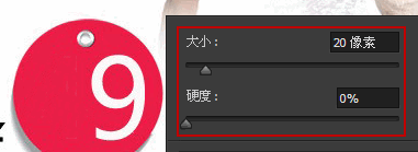 ps怎么改字