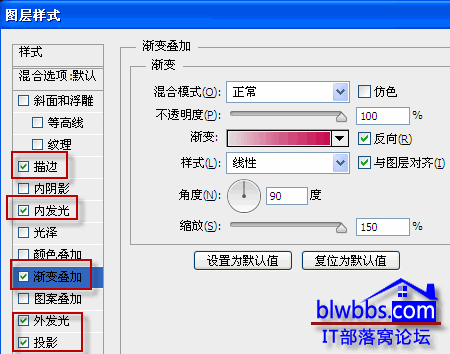 ps制作按钮
